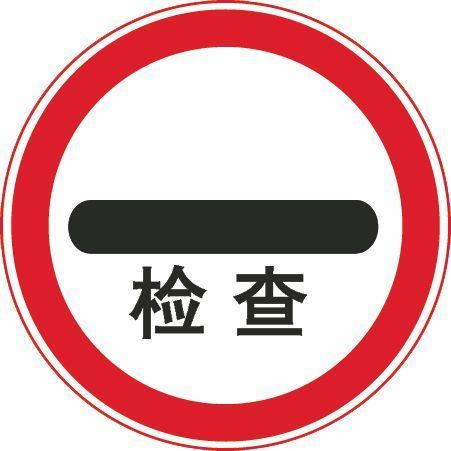 防爆betway怎么安装
检修工序